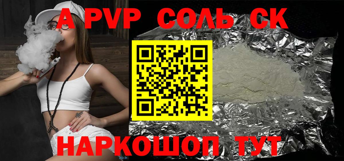 АМФЕТАМИН Евпатория