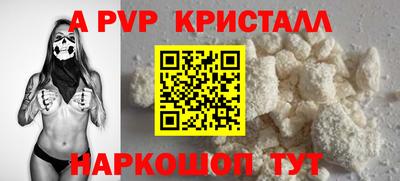 скорость Заволжье