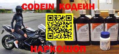 герыч Заводоуковск